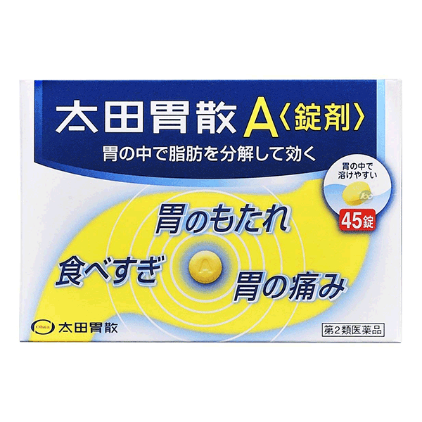 오타이산S 소화제