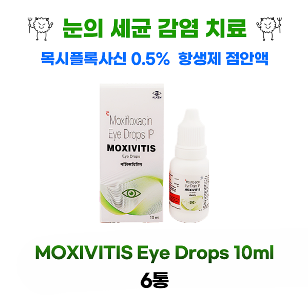 눈의 세균 감염 치료 MOXIVITIS Eye Drops 10ml 6통