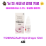 눈의 세균성 감염 치료 TOBRACALM Eye Drops 10ml 6통