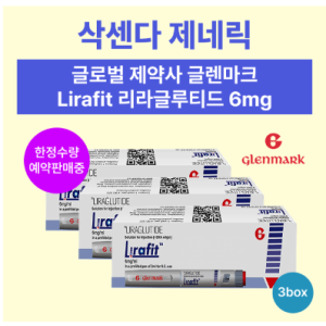 글로벌 제약사 글렌마크 삭센다 제네릭 [삭센다] 리라핏 (liraglutide 6mg/ml)