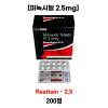 미녹시딜정 2.5mg (Reattain-2.5) 200정 대용량