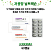 저용량 날트렉손 lodonak 1.5mg , 3mg, 4.5mg