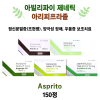 아빌리파이(Abilify, 아리피프라졸) 제네릭  Asprito 2mg, 5mg, 10mg, 15mg, 20mg 150tab
