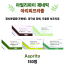 아빌리파이(Abilify, 아리피프라졸) 제네릭  Asprito 2mg, 5mg, 10mg, 15mg, 20mg 150tab