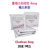 콜트란 Cholestyramine 4mg 20포 1박스