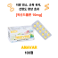[옥산드롤론 Oxandrolone 10 mg] 아나바 ANAVAR 100정