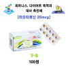[리오티로닌 Liothyronine Sodium 25mcg]  T3  100정