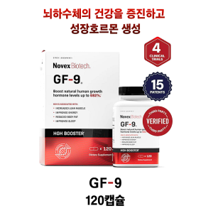 12주 복용 시 성장호르몬 수치 682% 증가한 임상 결과   GF-9 120캡슐