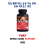 [VigRx] Nitric Oxide Support  90정