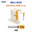 다국적 제약사 CIPLA / 토파시티닙 서방정 11mg  젤잔즈 제네릭 TOFAJAK - XR 11mg  30정