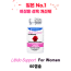 [일본 넘버원 성욕증진제]  Libido Support for Women 60caps