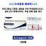 누비질정 제네릭 Armogard 250mg  100정