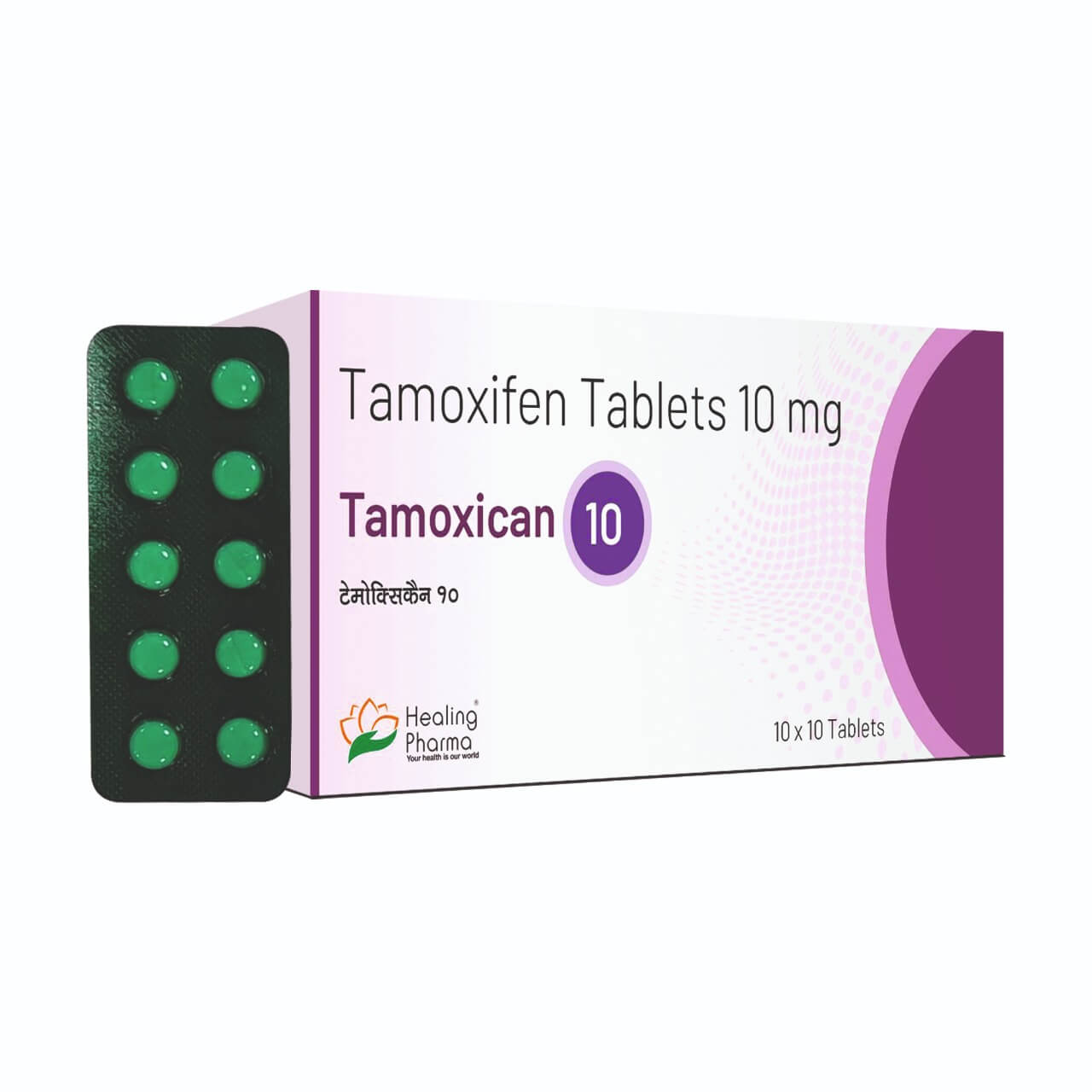 [Nolvadex 놀바덱스 제네릭] 타목시펜 Tamoxican 10mg, 20mg 100정