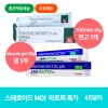 [토파시티닙 2%] TOFATAS 30g 연고 1개 + Jakauto gel 20g 갤 1개