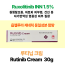 [Ruxolitinib INN 1.5% ] 루티닙 Rutinib cream 30g 옵젤루라 제네릭 동일성분 함량 일본배송