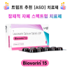 트럼프가 추천한 자폐치료제 류코보린 (leucovorin) Biovorin 15mg 60정 / 120정 / 240정 / 360정