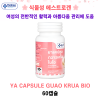 [식물성 에스트로겐] Ya Capsule Guao Krua Bio 60캡슐