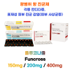 Fluconazole(플루코나졸)  Funcross - 400mg  100정 짧은 유통기한 2026년 11월까지
