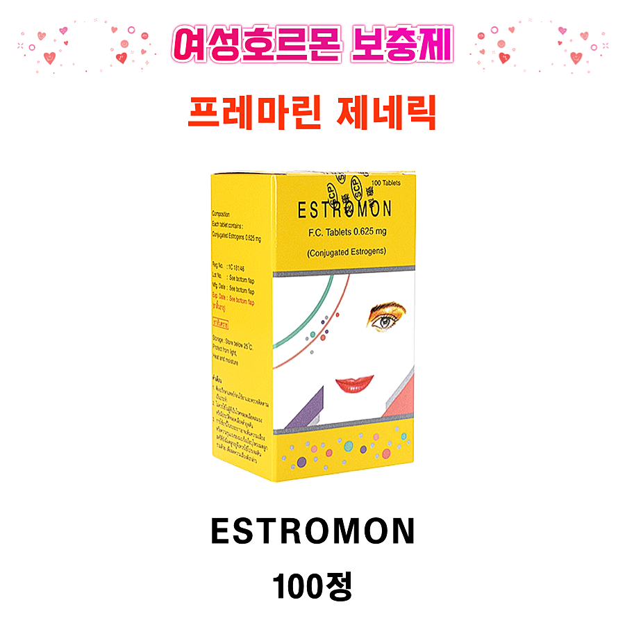 [프레마린제네릭]  에스트로몬 estromon 100정
