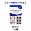 두타스테리드 0.5mg  소프트 캡슐 DUTIVEN 100캡슐