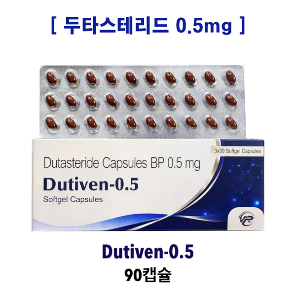 두타스테리드 0.5mg  소프트 캡슐 DUTIVEN 90캡슐