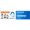 IHADA 아크네 큐어 크림 26g