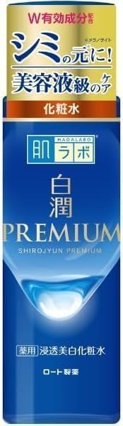 하다라보 시로쥰 PREMIUM 약용 미백 화장수 170ml
