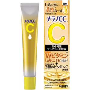 【3개 세트】 멜라노 CC 프리미엄 미용액 20ml