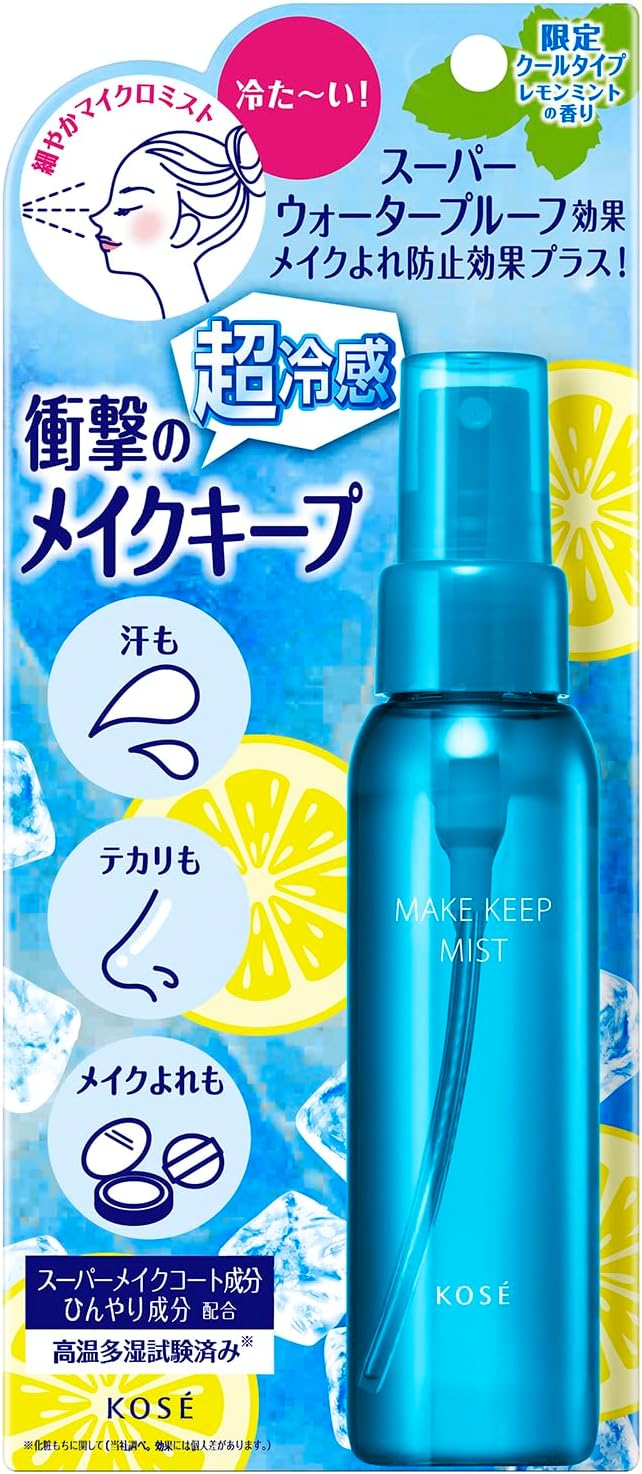 코세 메이크킵 미스트 EX 플러스 쿨 타입 80ml