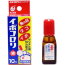 이보코로리 티눈 치료약 액 10ml【3개 세트】
