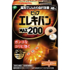 핍 에레키반 자석파스 MAX200 48매입