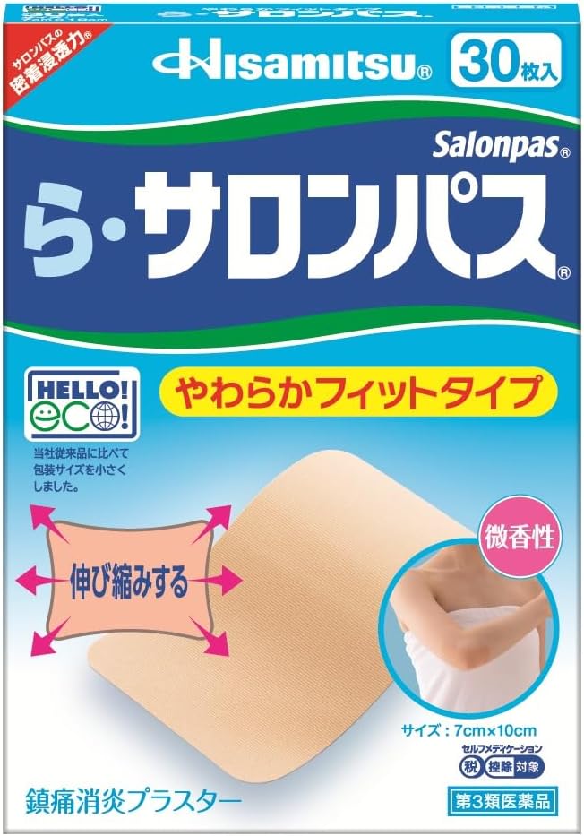 라・사론파스 소프트 밀착 형 30매입