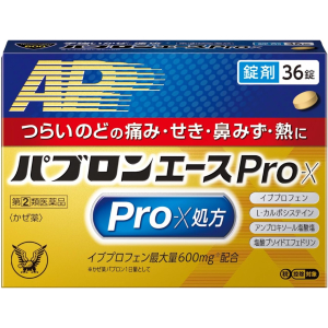 파브론 에이스 Pro-X 정제 36정 【2개 세트】