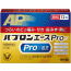 파브론 에이스 Pro-X 미립 12포 【2개 세트】