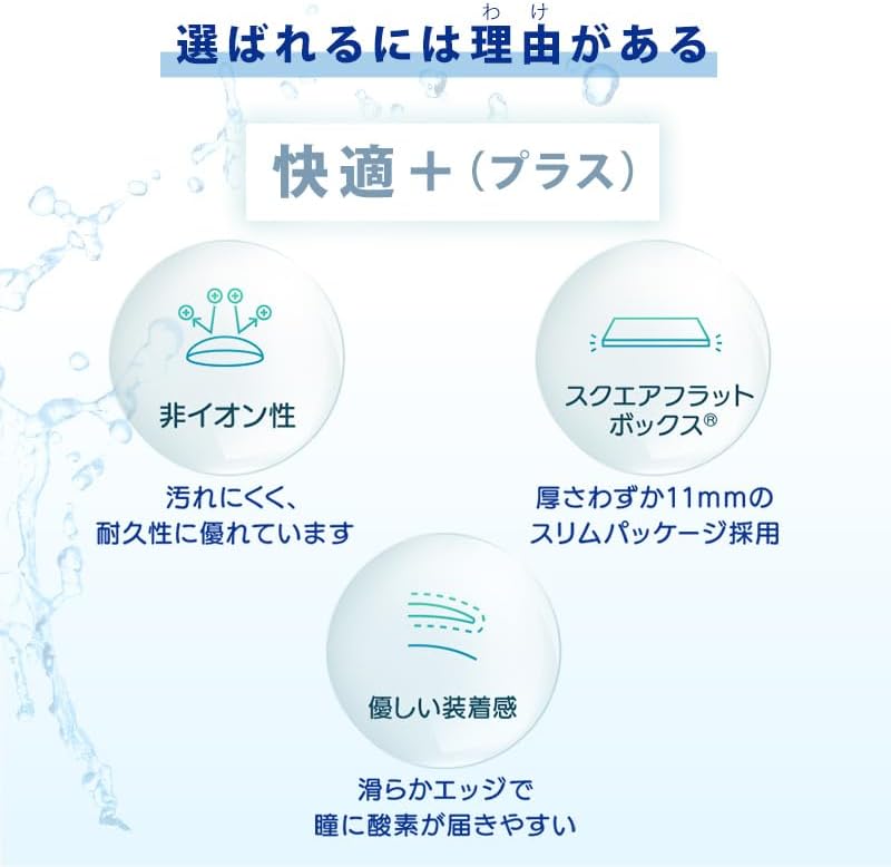 ★대용량★ 원데이 리플레어 UV 모이스처 38 1일 일회용 클리어 렌즈 100매입