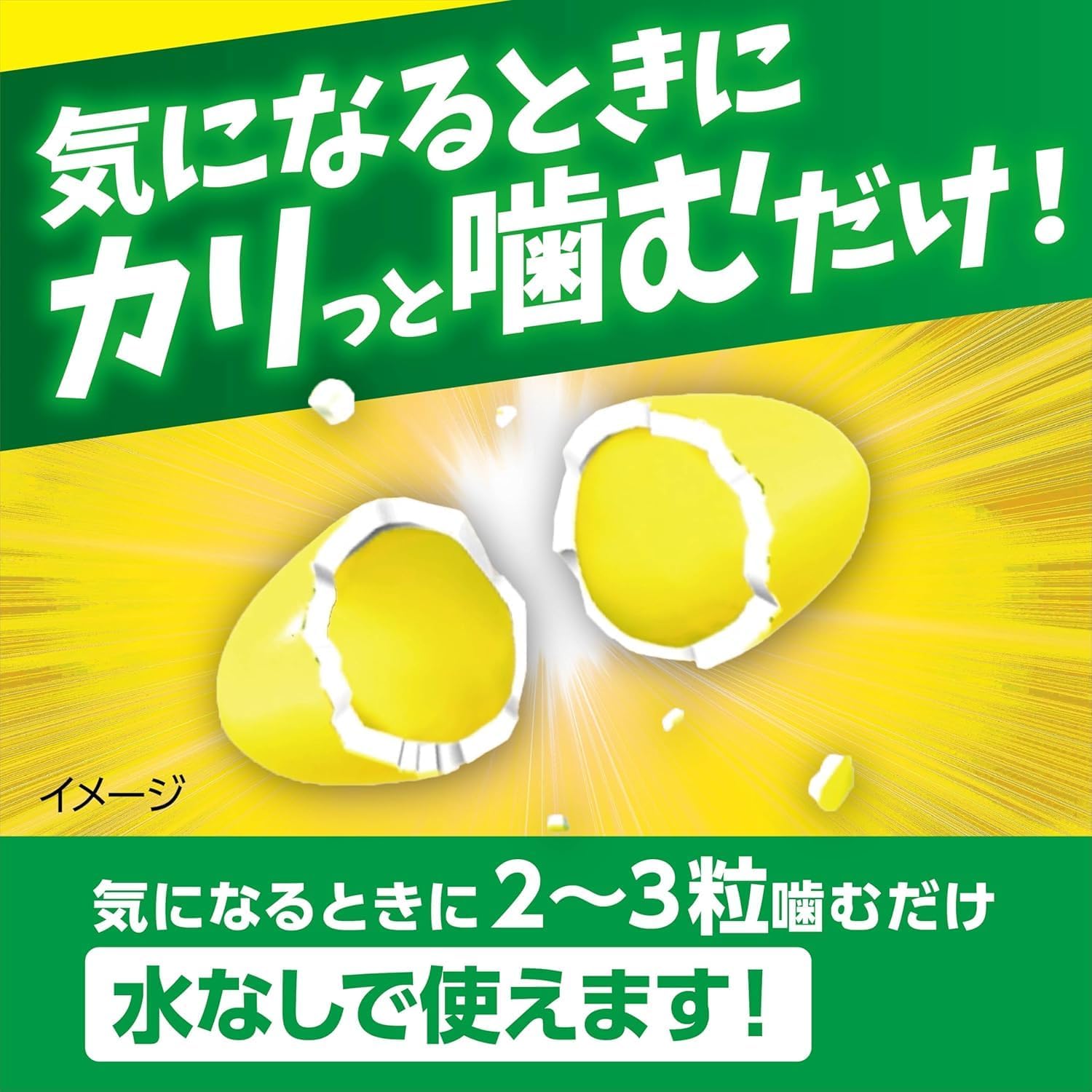 브레스케어 씹는 숨결 리프레시 구미 복숭아맛 25알 【6개 세트】