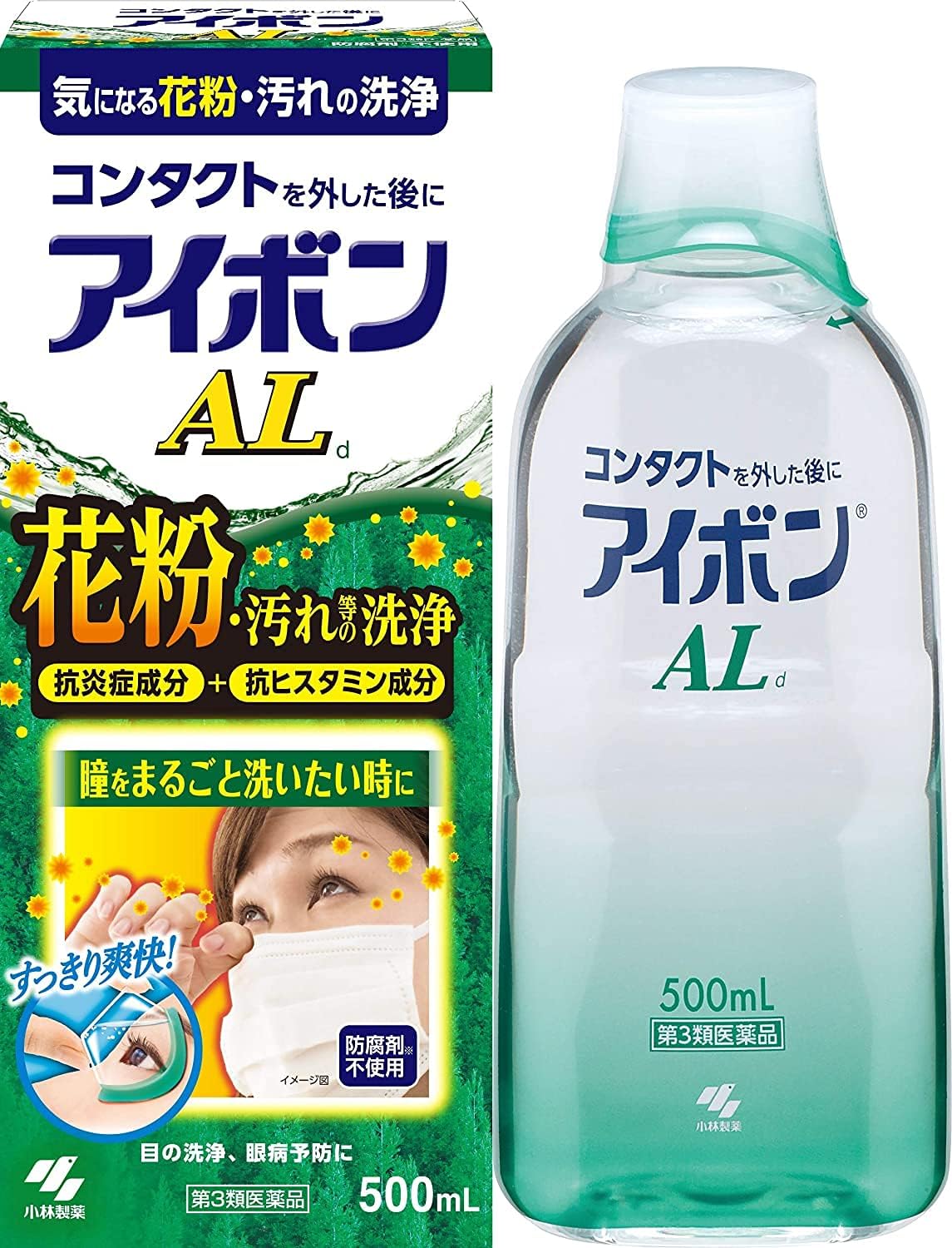 아이봉 AL 꽃가루 500ml 【2개 세트】