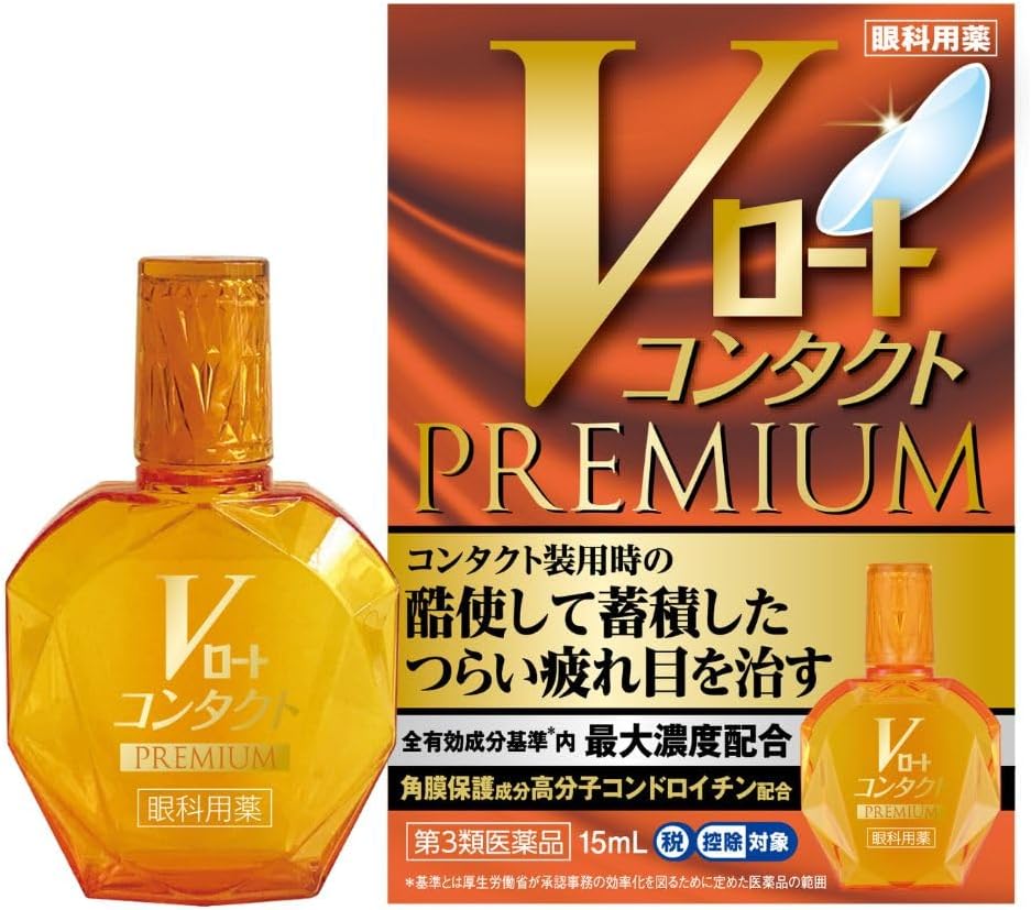 브이로토 콘택트 프리미엄 안약 15ml 【2개 세트】