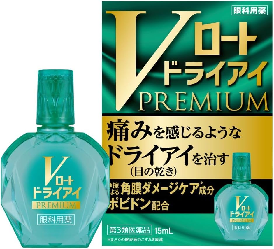 브이로토 드라이아이 프리미엄 안약 15ml 【2개 세트】