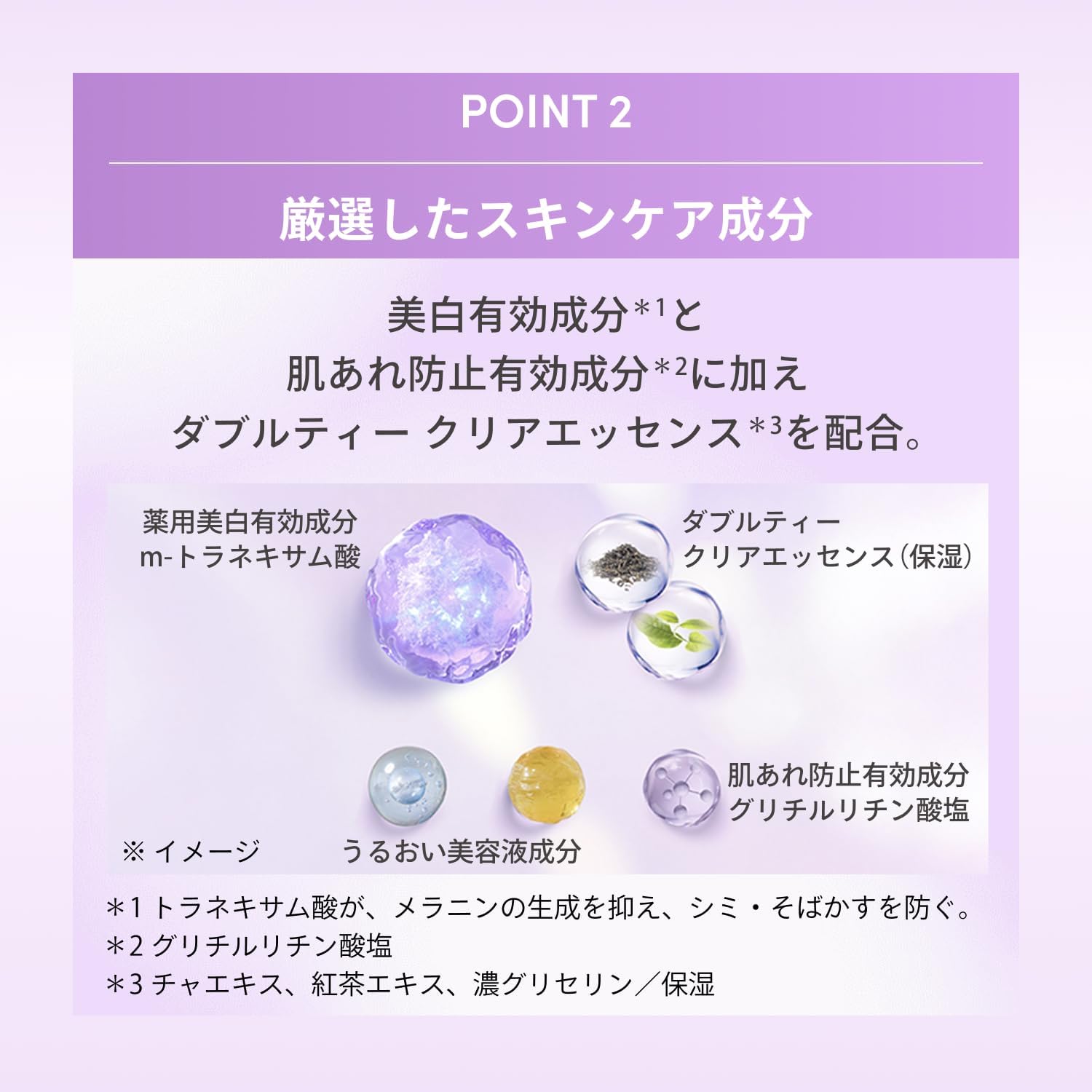 아네사 브라이트닝 UV 젤 NA 90g
