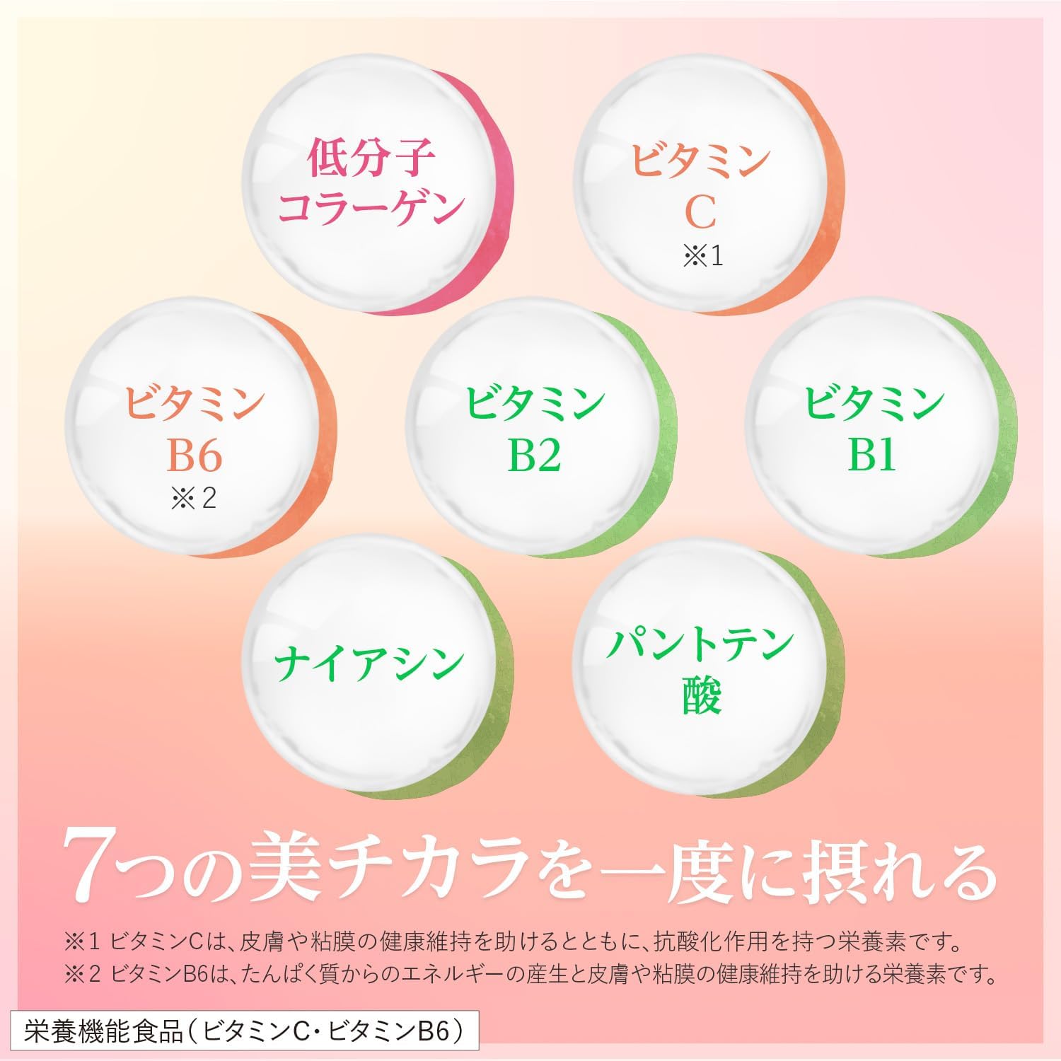 쵸코라비비 미 콜라겐 180정