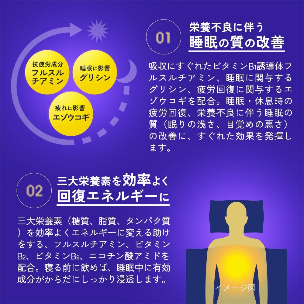 아리나민 나이트 리커버정 160정