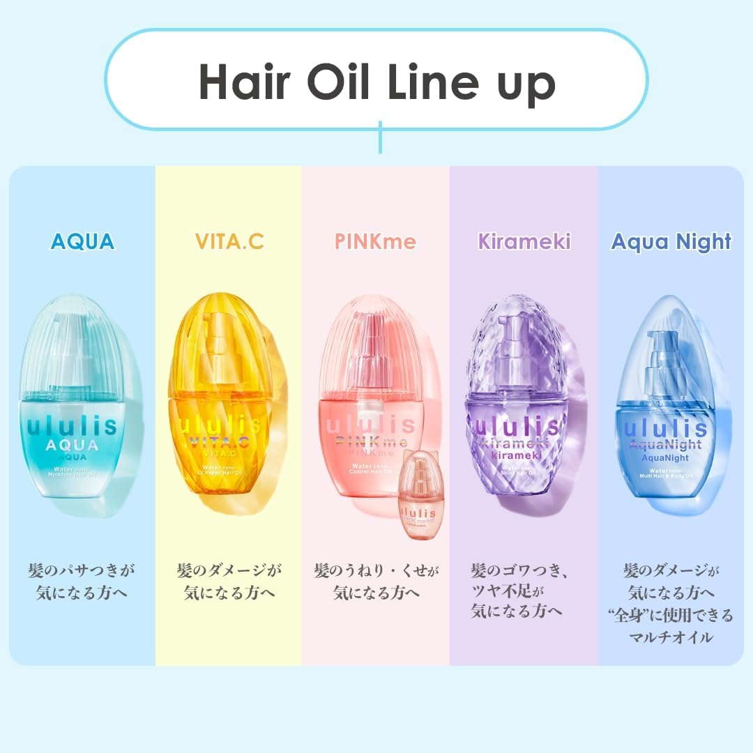 울리스 헤어 오일 아쿠아 나이트 헤어 밀크 100ml 【2개 세트】
