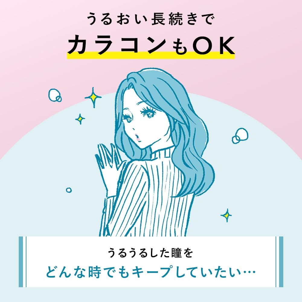 티아랄 모이스처 리치 세럼 안약 13mL 【2개 세트】