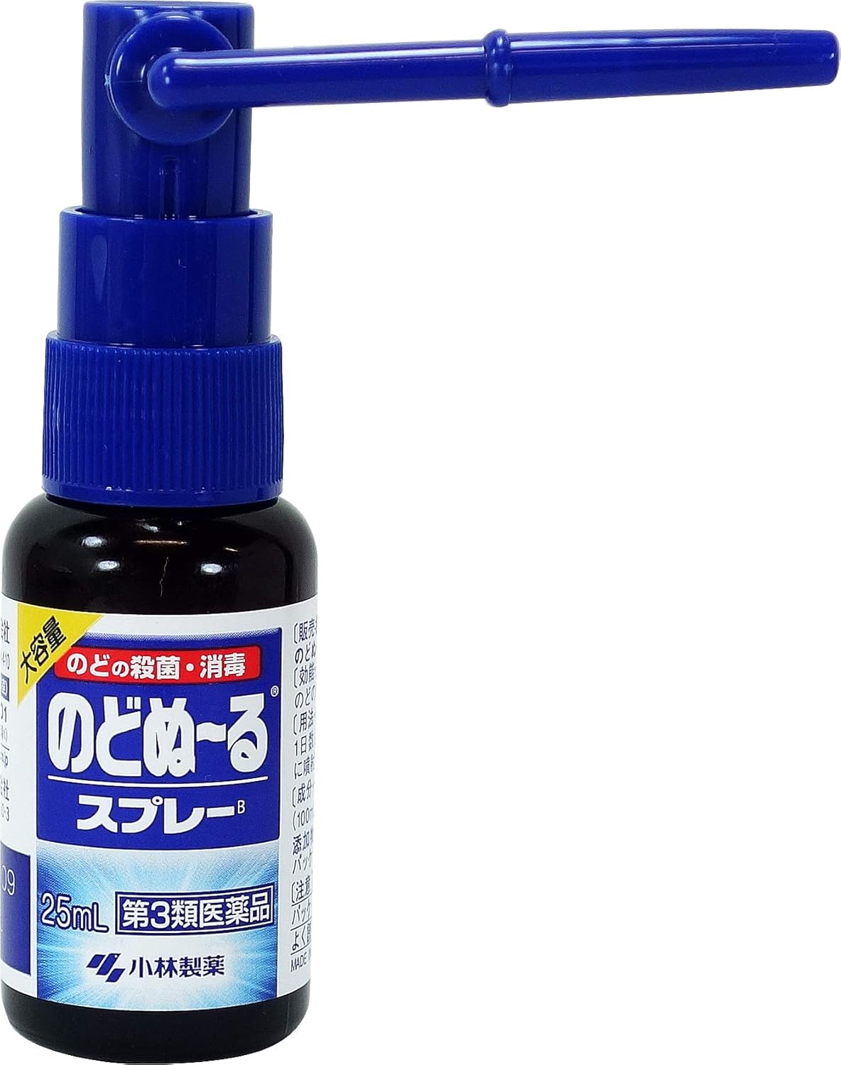 노도누루 스프레이 B 25mL 【2개 세트】