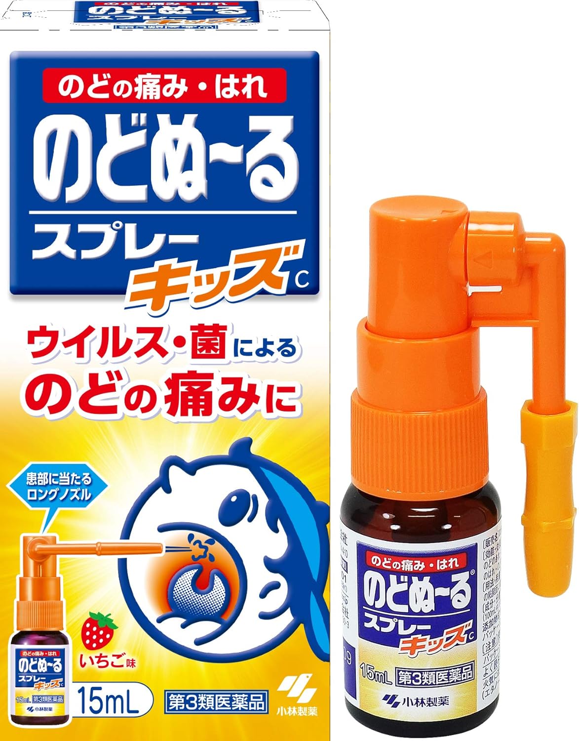 노도누루 스프레이 키즈 C 15mL 딸기맛 【2개 세트】