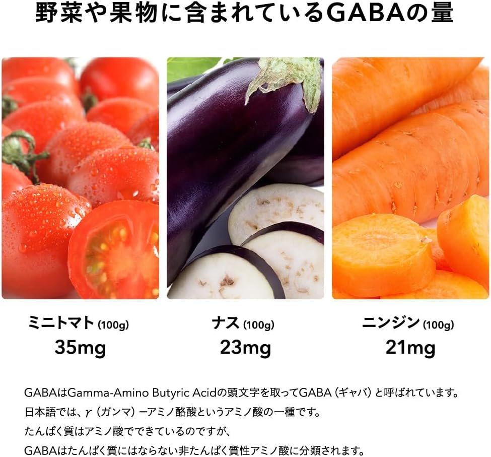 시드콤스 혈압 수면 스트레스 가바(GABA) 30알