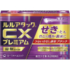 루루 어택 CX 프리미엄 기침·가래 18정 【2개 세트】