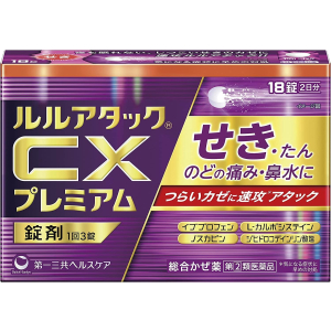 루루 어택 CX 프리미엄 기침·가래 18정 【2개 세트】
