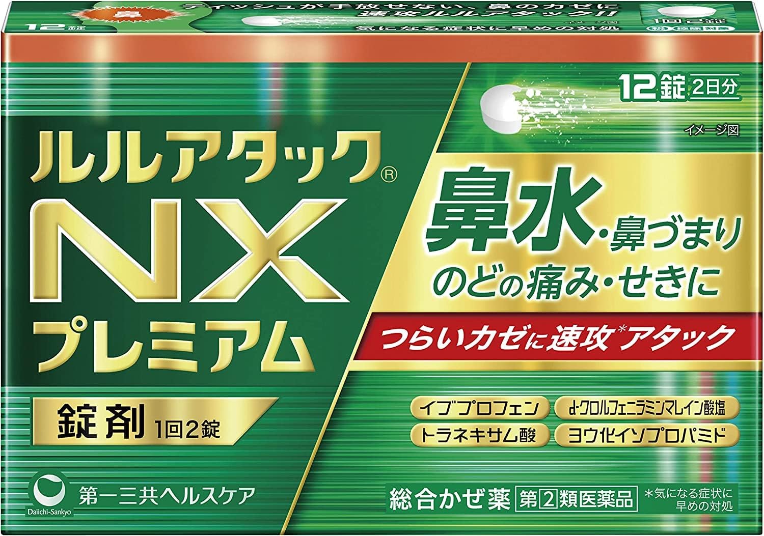 루루 어택 NX 프리미엄 콧물·코막힘 12정 【2개 세트】